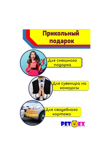 Pet-ex Köpekler İçin Tavuk 30 Cm Kwa-kwa 193309716