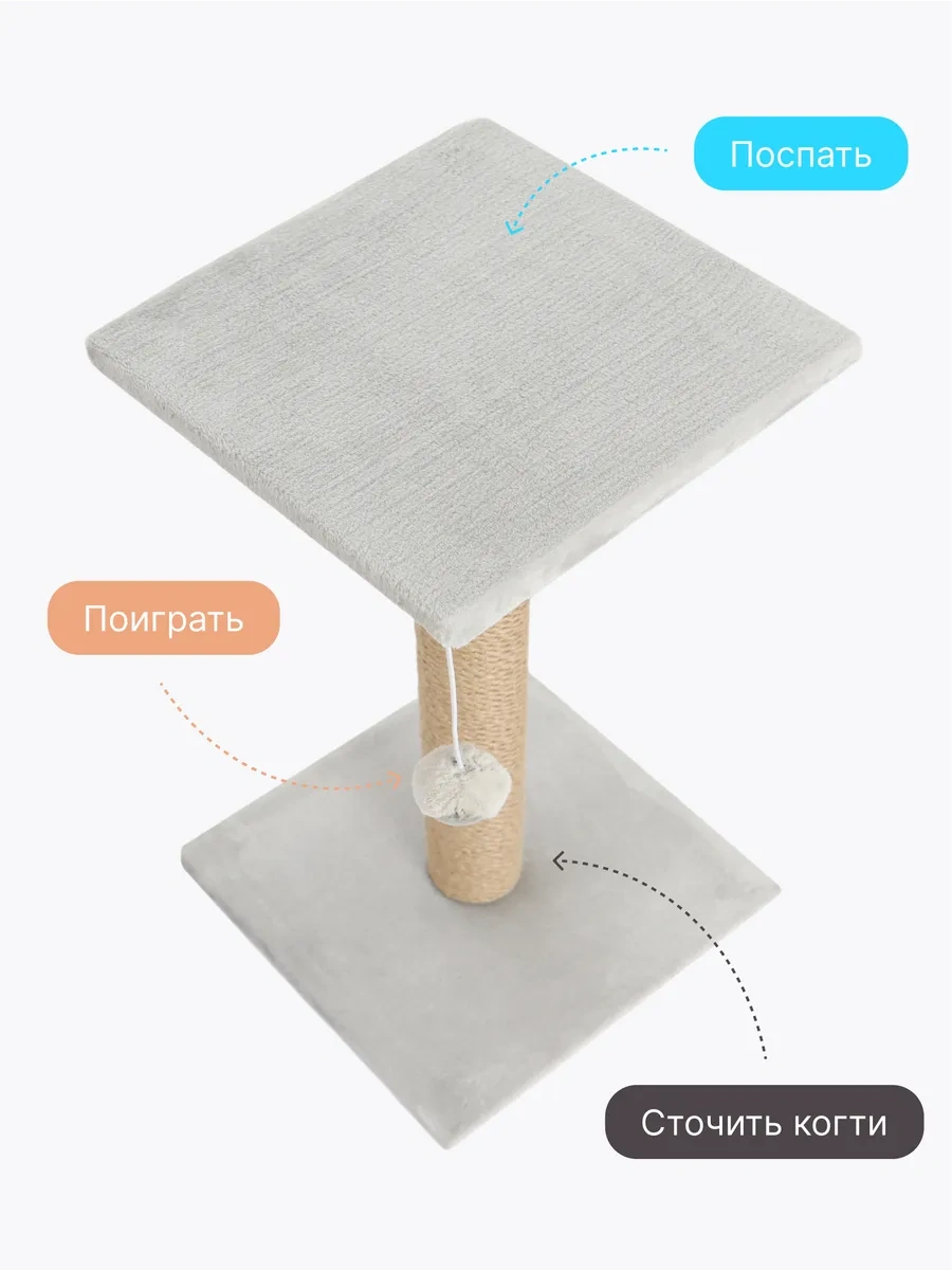 Rıch Breed Kedi Tırmalama Direği Masası Zeminli Dinlenme Yatağı 37112785