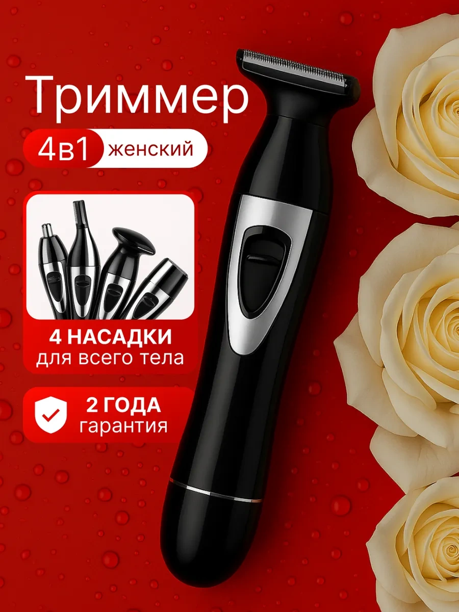 La Scara Kadınlar İçin Vücut Ve Yüz 4'ü 1 Arada Düzeltici 269193531