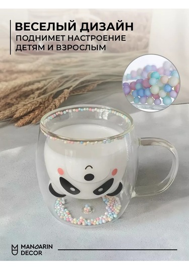 Mandarin Decor Çay Ve Kahve İçin Çift Cidarlı Kupa 243773883 Beyaz