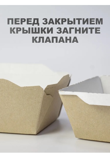 Peakshop Trifle İçin Tek Kullanımlık Kaplar, Yemek İçin 500 Ml - 20 Adet 403212234 100 adet