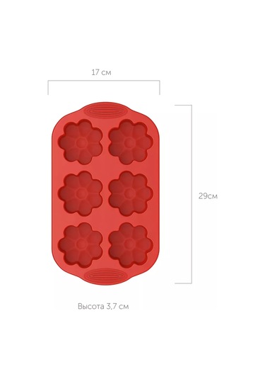 Nadoba 6 Adet Silikon Çiçekli Muffin Kalıbı 29x17x3,7 Cm 168513961 KIrmızı