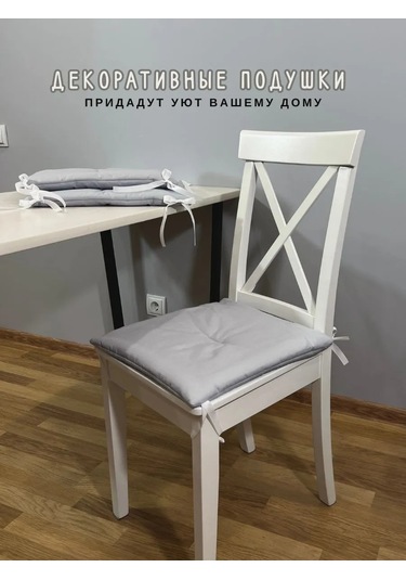 Babytex5 Gri Sandalye Minderi - 3 Ad 395796652 Gri