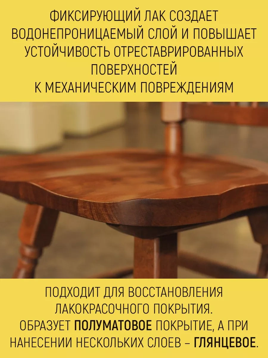 Walnut Mobilya İçin Restorasyon Mumu Ve Renksiz Vernik 183221726 Bej