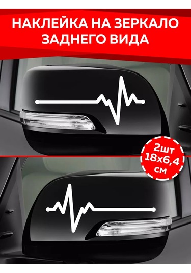 Uhty Print Uzak Bakış Ayna Etiketi 221360696