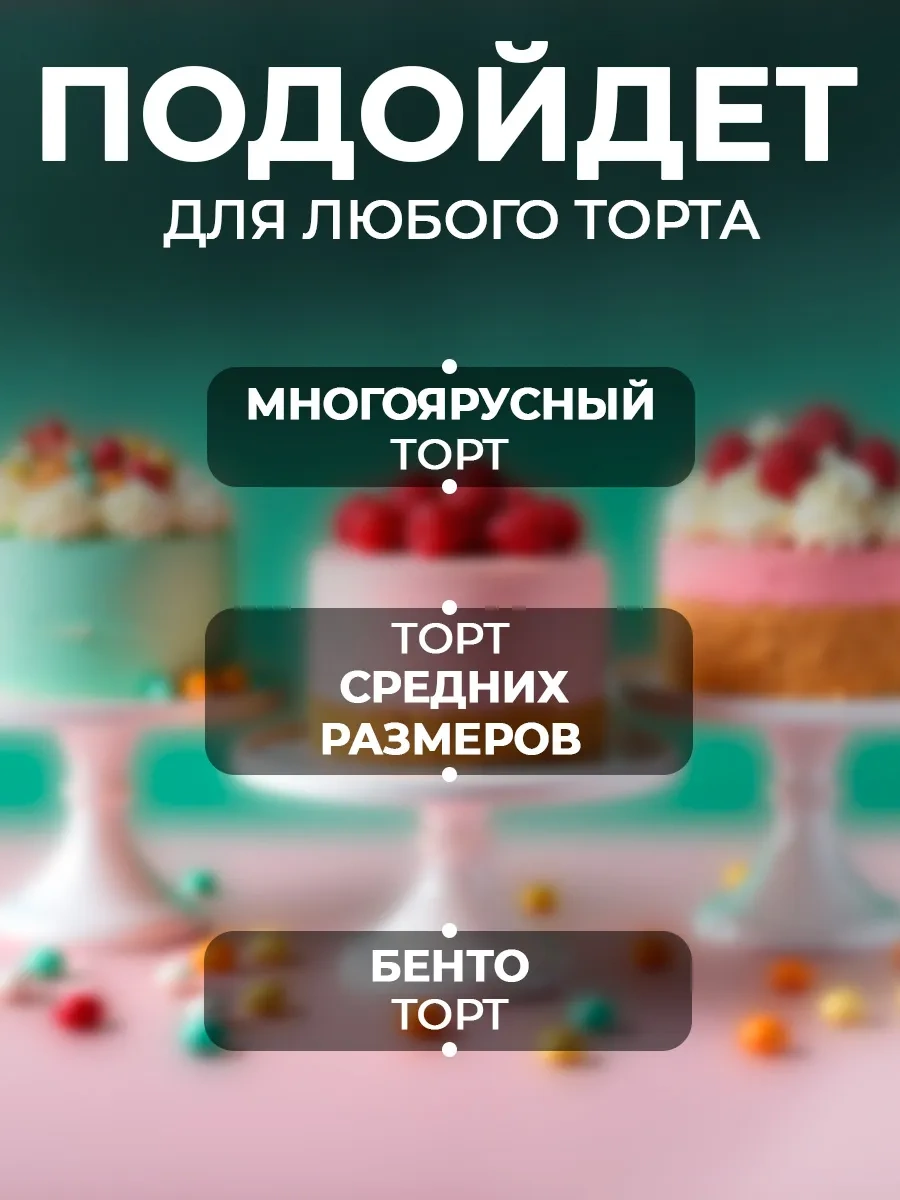 Strana Karnavalia Serpanetin Kokteyl Pasta Mumları 331400107 Diğer