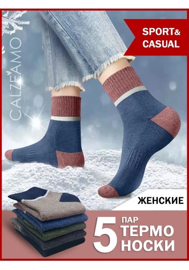 Calzeamo Sıcak Çorap Seti 5 Çift, Yüksek Termal Çoraplar 141010241 Siyah