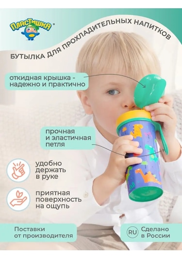 Plastiska Çocuk Yemek Kabı Ve Su Şişesi Seti Hediye 117249499 Yeşil