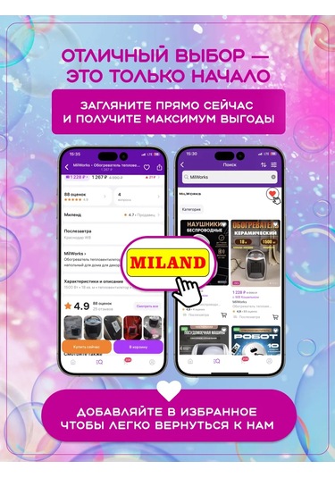 Miland Soğuk İçecekler İçin Parlak, Kapaklı Ve Pipetli Bardak. 260206394 Yeşil