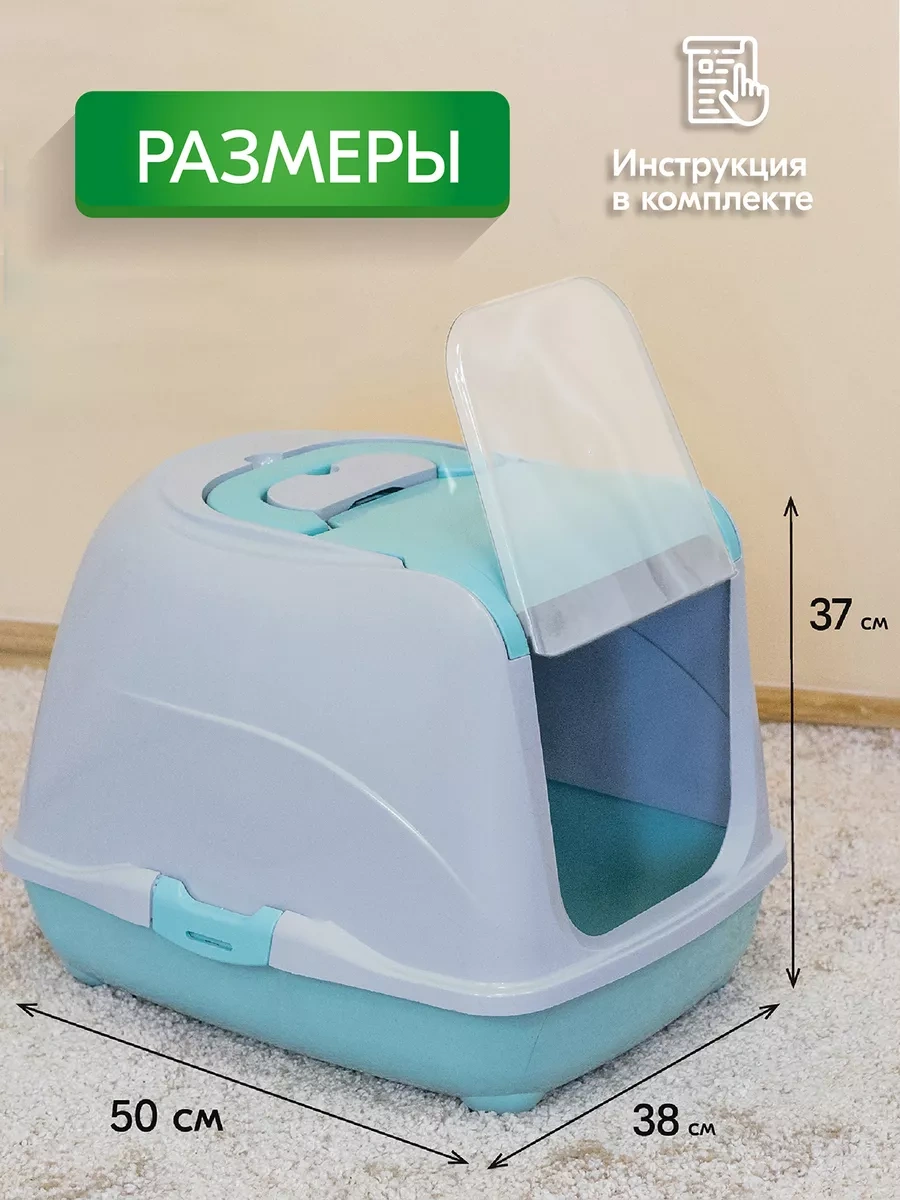 Pettails Kedi Tuvaleti, Büyük Kapaklı Kedi Kabini 81484981