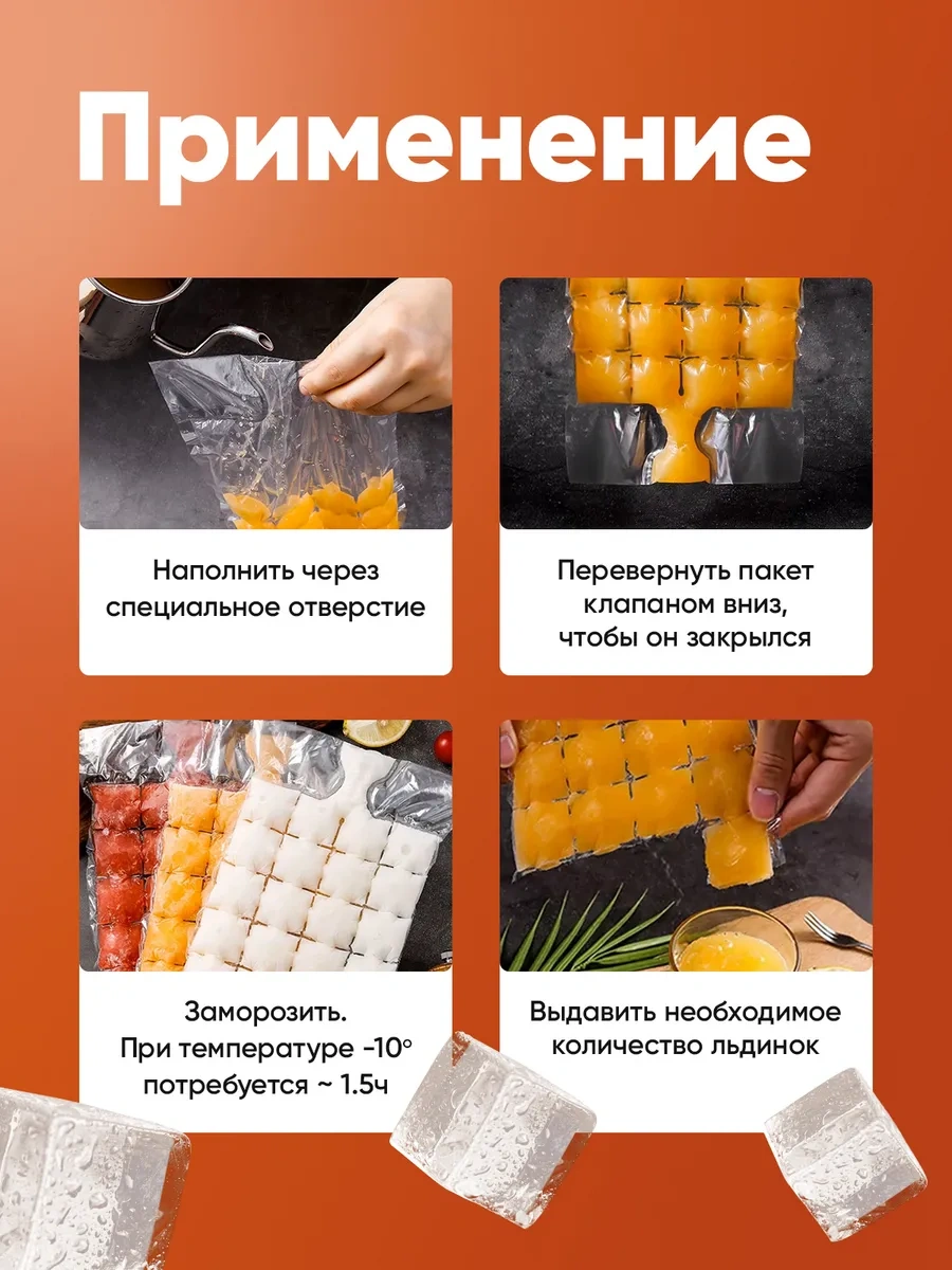 Rope Tek Kullanımlık Buz Dondurma Poşetleri 316937276 Beyaz