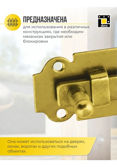 Dmx Kapı Sürücü Kulbu 140 Mm 1 Adet. 217809996