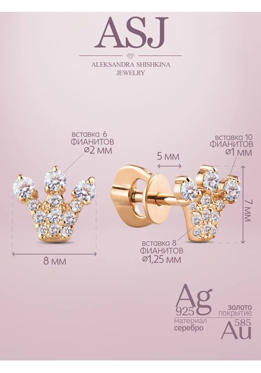 Asj 925 Ayar Gümüş Çocuk Altın Kulak Küpeleri Çiviler 211609637 Altın