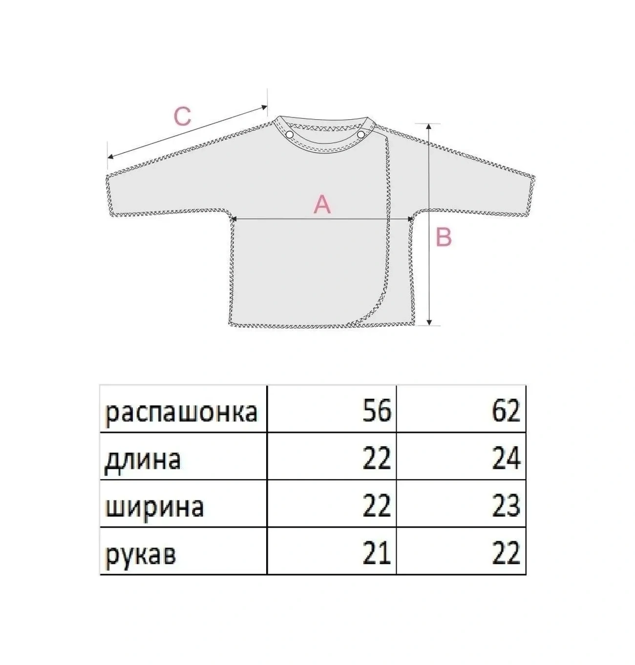 Vegran Hastanede Kullanılmak İçin Düğmeli Yenidoğan Göğüs Koruyucu 70905252 Pembe