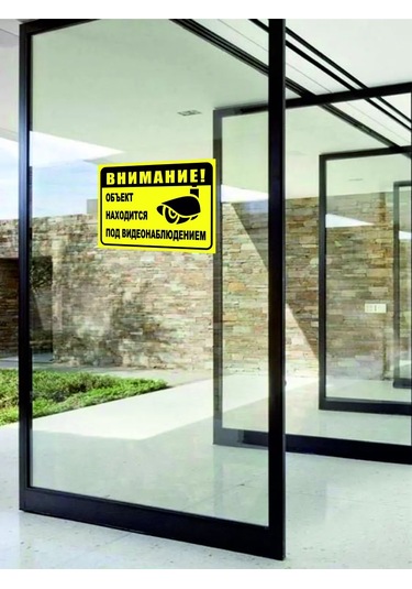 Zelenyj Perec Güvenlik Kamerası Etiketi 2 Adet 266196584 Gri