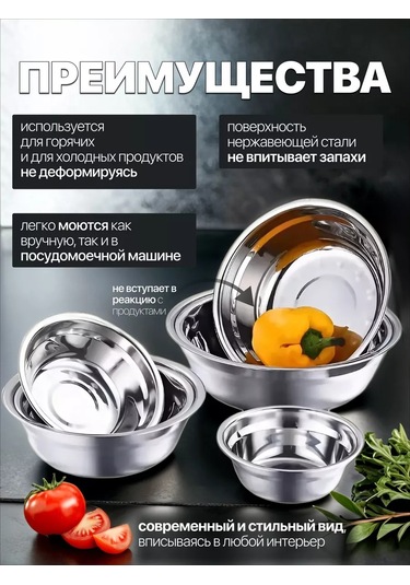 Homecookingshop Paslanmaz Çelik Kase 20cm 1.6l 255647754