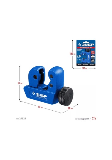 Zubr Plastik, Bakır Ve Alüminyum İçin Boru Kesici 3-30 Mm 235765096