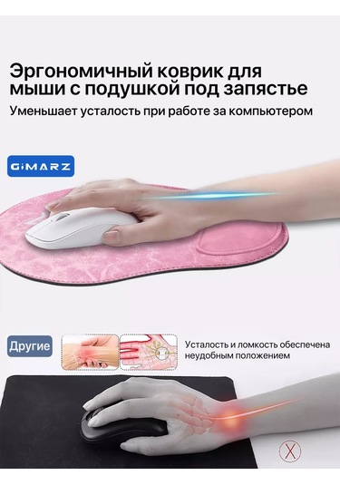 Gimarz Deri Ön Yastıklı Küçük Fare Altlığı 222325185