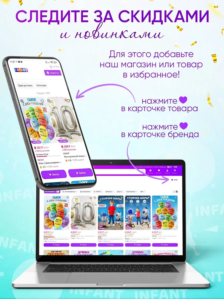 Infant Şişme Şampanya Bardağı Kü 346633079 Altın Rengi