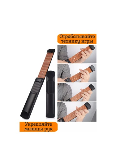 Tevdı Başlangıç Seviyesi Akor Öğrenenler İçin Parmak Egzersizli Gitar Antrenörü 200269695