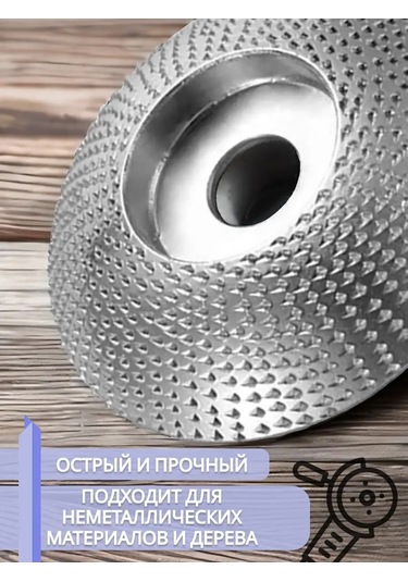 Spechaly Üçleme Taşlama Makinesi İçin Ahşap Torna Başlığı Avize Diskonu 168609111