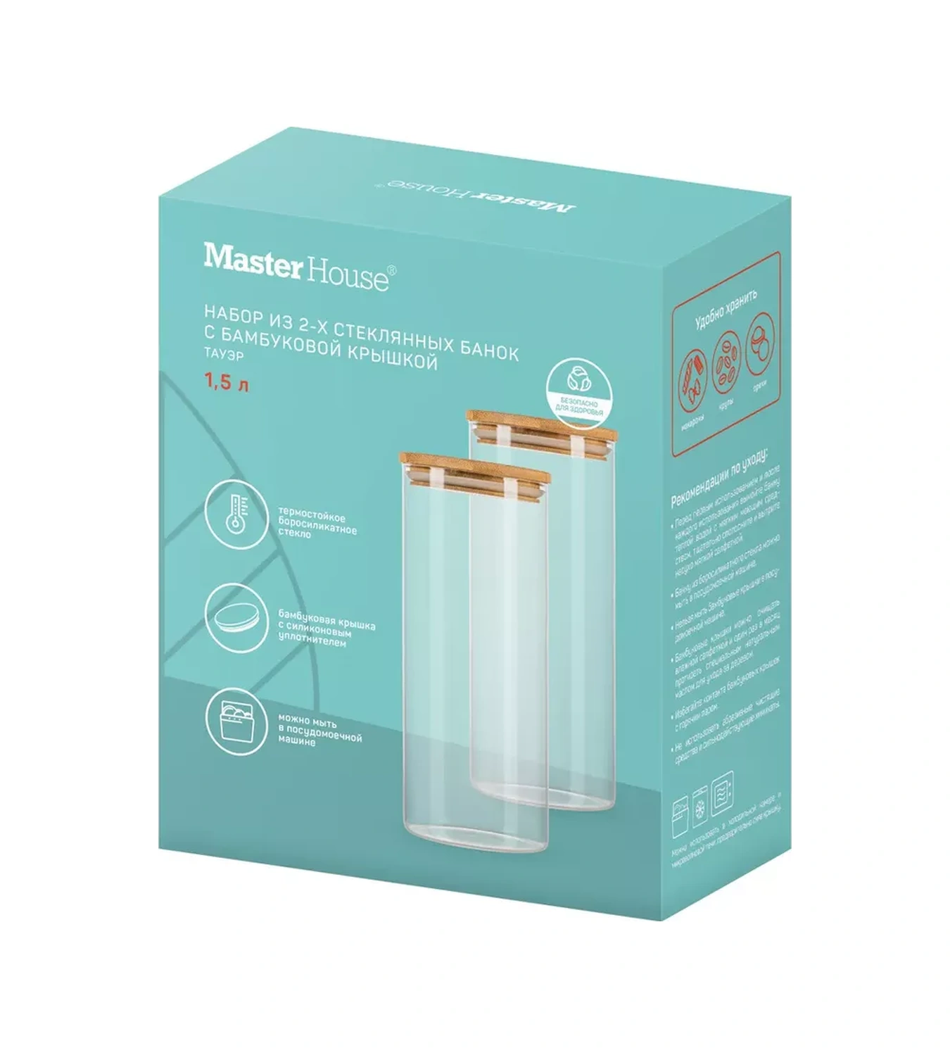 Master House 1,5 Litre Cam Kuru Gıda Saklama Kavanozları 196503317