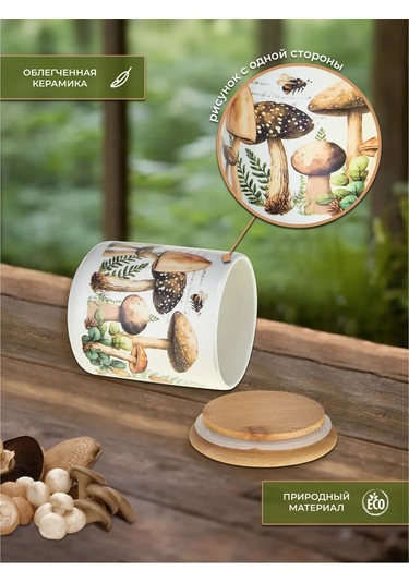 Prıma Collectıon Dökme Ürünler İçin Mantarları Bilgi Bankası 600 Ml 385475937