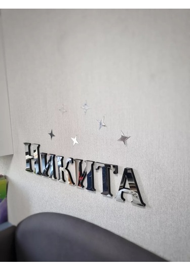 Be At Sweet Home Ayna Efektli Dekoratif Duvar Çıkartması Nikita 232679234 Krom