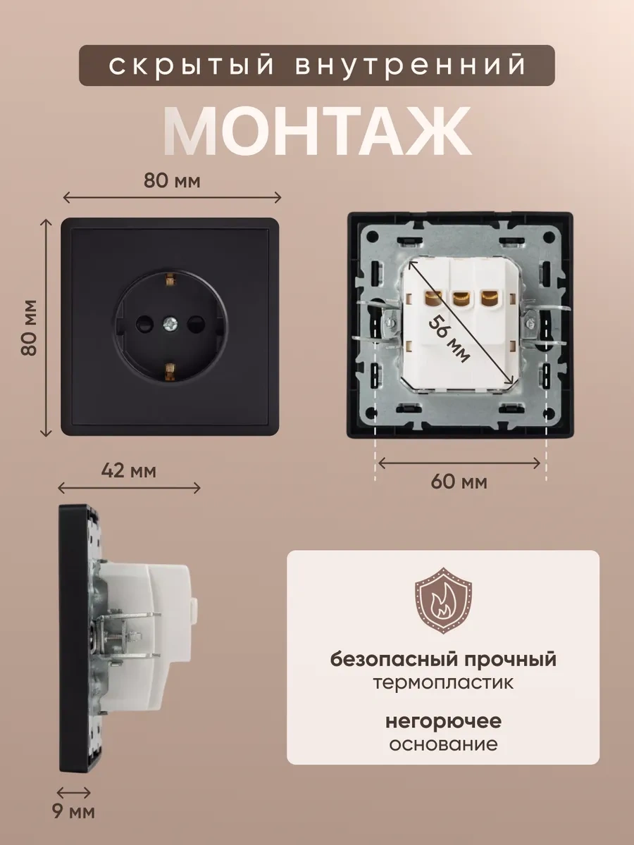 Alev Topraklamalı Siyah Tekli İç Priz 268689485 Tek Priz