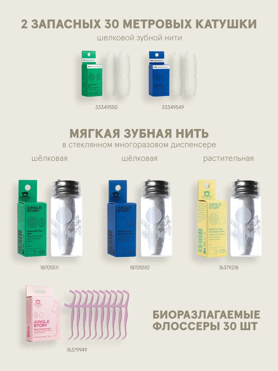 Jungle Story Diş Macunu Tüpü Sıkma Aparatı 76348923 Altın Rengi