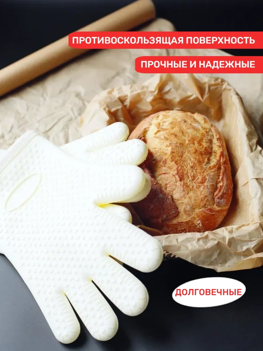 Silikon Tencere Tutacağı - Sıcak Mutfak Eldivenleri 2'li Set 335602109 Açık Bej