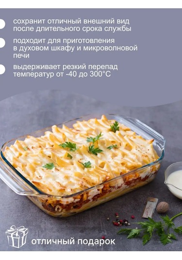 Pyrex Irresistible 1,4lt 27x17cm Fırın Kabı. 154781291 Beyaz