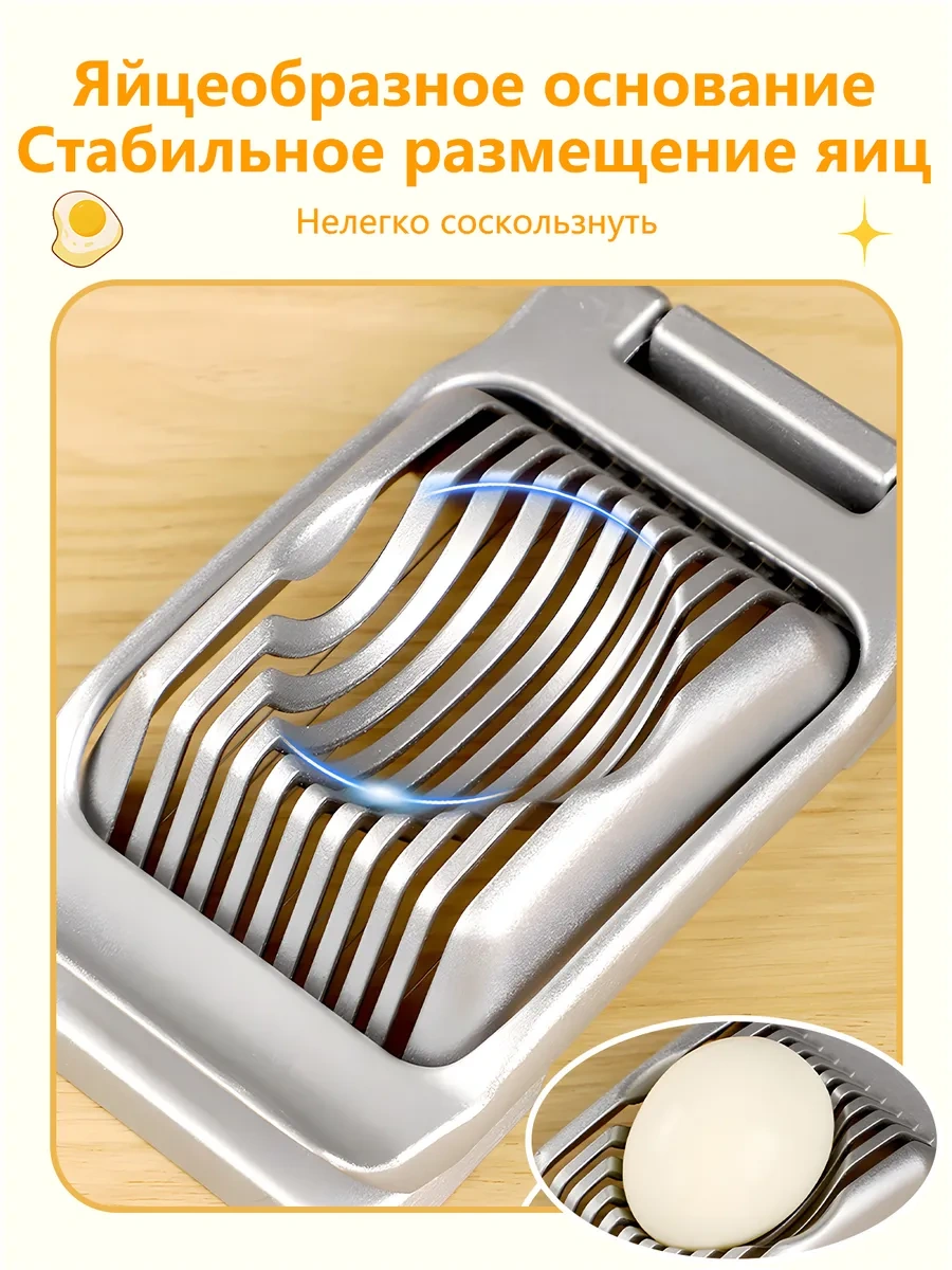 Sanlın Yumurta Dilimleyici El Tipi Doğrayıcı 274261384 Gümüş