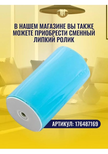 Eco-plast Kürk Ve Toz İçin Tekrar Kullanılabilir Giysi Rulosu 169930948 Beyaz