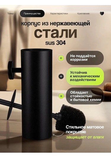 Potato Klozet Fırçası İçin Duvar Montajlı Yuvarlak Kendinden Yapışkanlı Fırçası 238359390 Siyah Mat