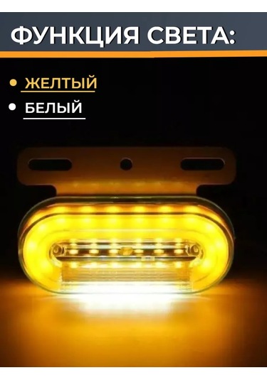 Car54 Led Yan Farlar 4 Adet 211067451