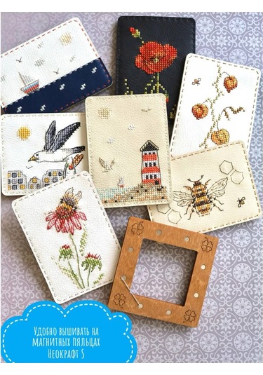 Neokraft Çapraz Dikiş Seti 389040879