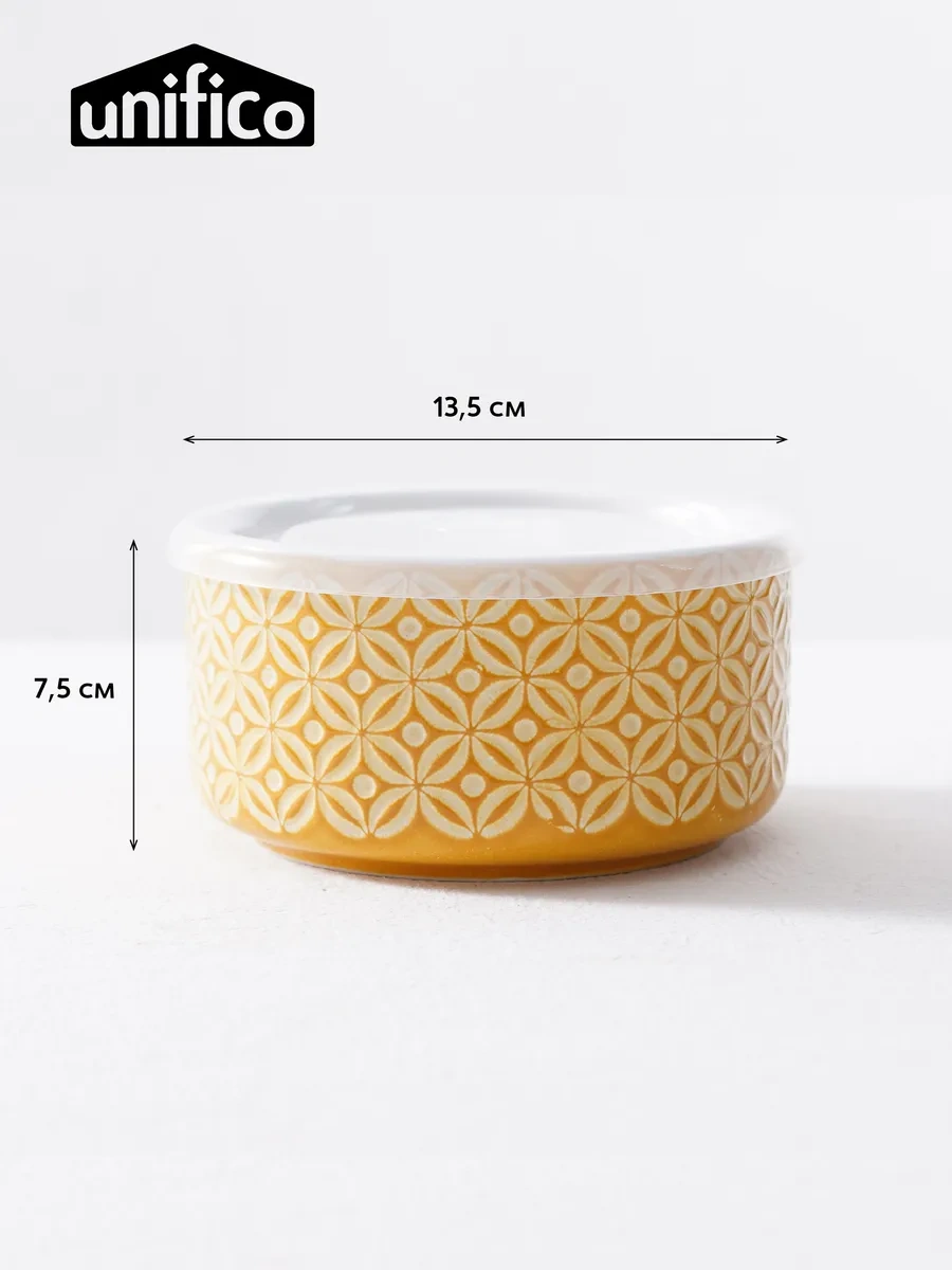 Unifico Kapaklı Seramik Derin Tabak Takımı 750 Ml 3 Parça 300972764 Yeşil