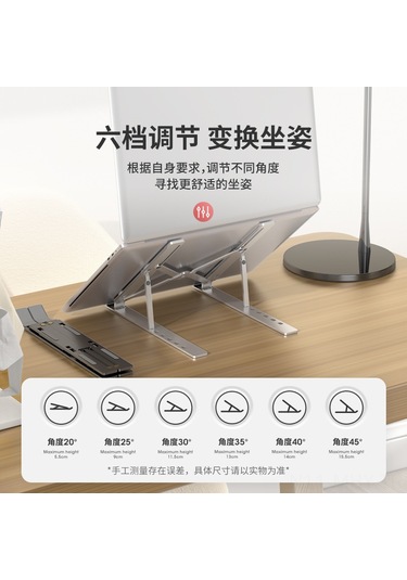 Monyee Alüminyum Laptop Standı - Yüksek Kaliteli, Isıtma Dağıtıcı, Katlanabilir, Yükseklik Ayarlı, Taşınabilir Bilgisayar Tutucu N3 Apple Gümüş