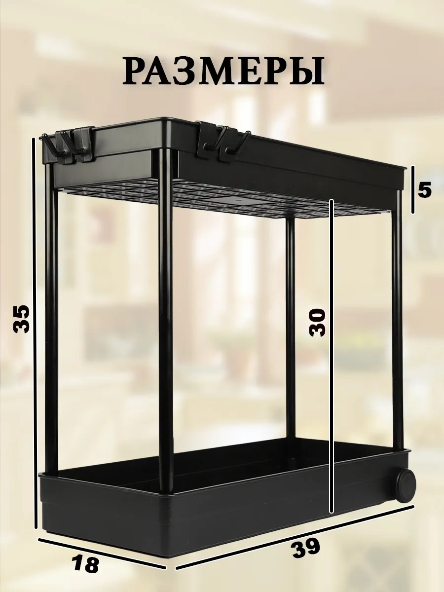 Myhomemylove Raf Düzenleyici Raf Mutfak Ve Banyo İçin 409874889 Siyah