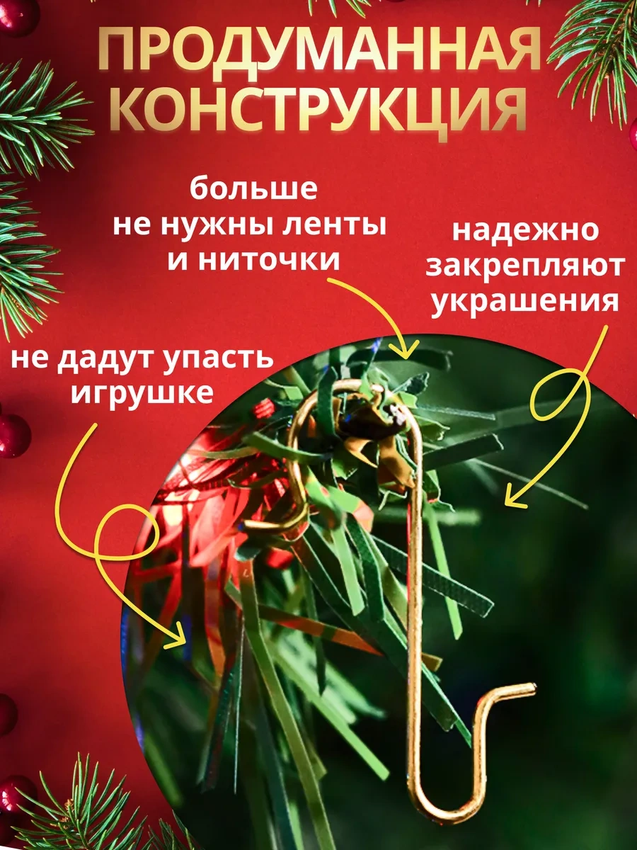 Mıland Noel Süsü Kancaları Işıklı Süsler İçin Askılar 3 Cm Ng 2025 284369026 Çocuklar İçin