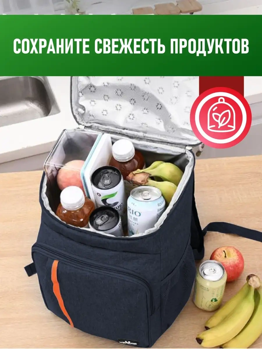 Allfull Seyahat İçin Termal Sırt Çantası, 24 Litre Termal Çanta 36565752 Mavi