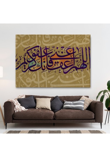 Allahım Sen Affedicisin Affetmeyi Seversin Benide Affet Yazılı Dekoratif Tablo-3352 95 X 165