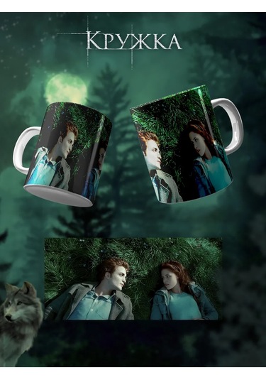 Beznegatıva Büyük Twilight Kutusu Seti 365198503