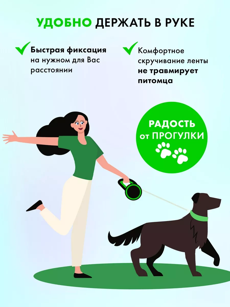 Purrfect Place 8 M Yürüyüş Kayışı 205592078 Yeşil