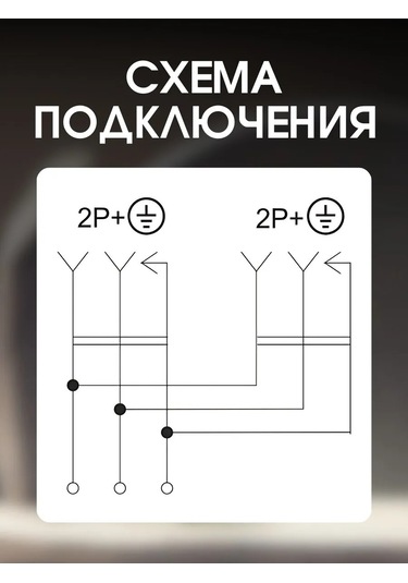 Iek Damgalı Çift Siyah Su Geçirmez Priz 186811768 Gömme Model