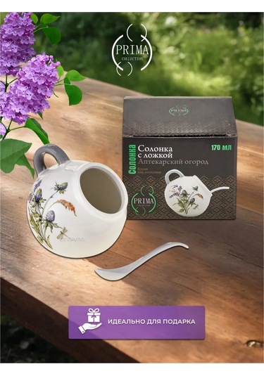 Prıma Collectıon Tuzluk Apotekar Sadbasi 170 Ml Kaşık İle 385454716 Beyaz