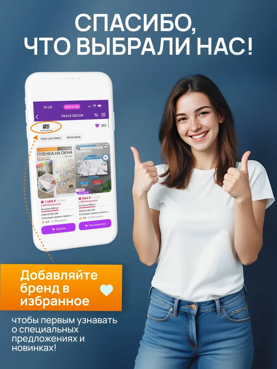 Frays Decor Kendinden Yapışkanlı Pencere Filmleri Statik 389088896