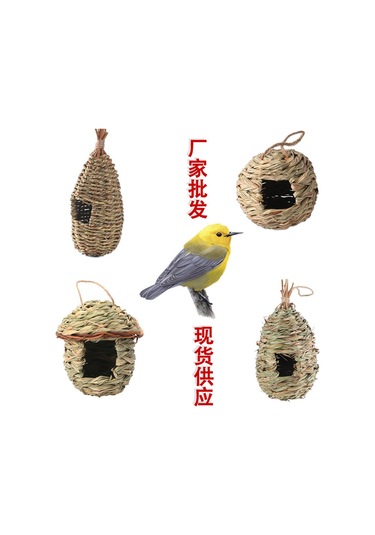 Shineyee Üreticiler Toptan El Yapımı Hasır Kuş Yuvası Anaokulu El Yapımı Dekorasyon Açık Kuş Yuvası Ebegümeci Otu Kuş Kafesi 11 22-43