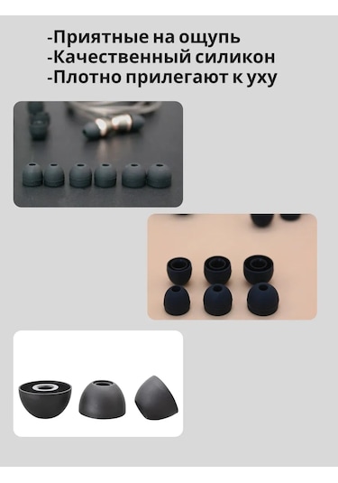 Cronax 3 Beden Silikon Ambüşür Değiştirme Seti 338747801 Siyah